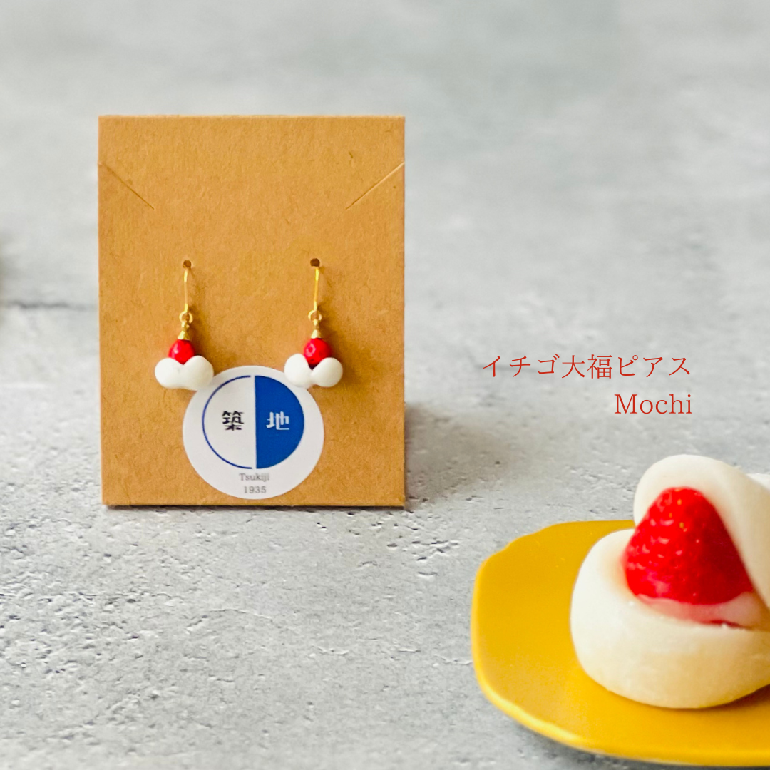 いちご大福ピアス（イヤリング）Ichigo Daifuku ＆ブレスレット
