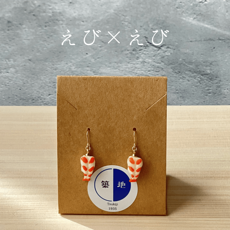 【1139】巻き寿司ピアス／イヤリング 選べるお寿司ピアス（イヤリング）※1ペア/Choice of sushi earrings※1