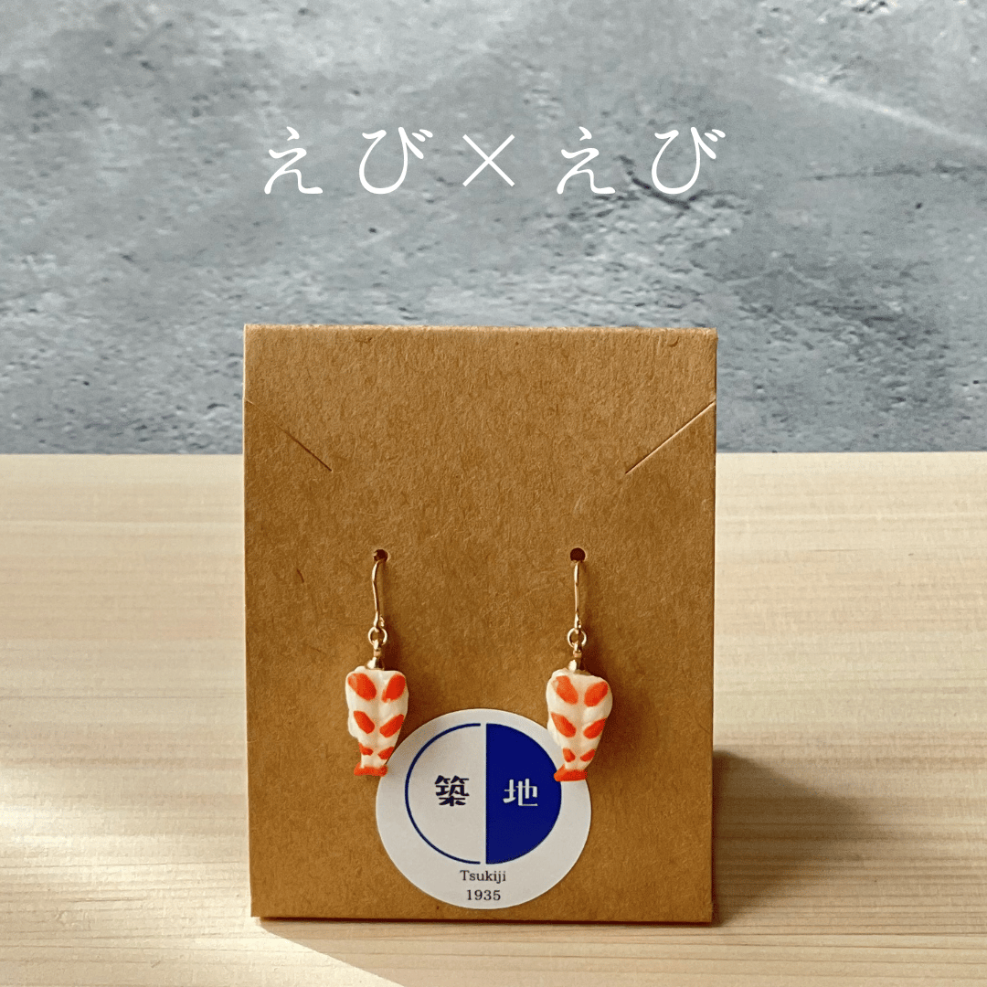 選べるお寿司ピアス（イヤリング）※1ペア/Choice of sushi earrings※1