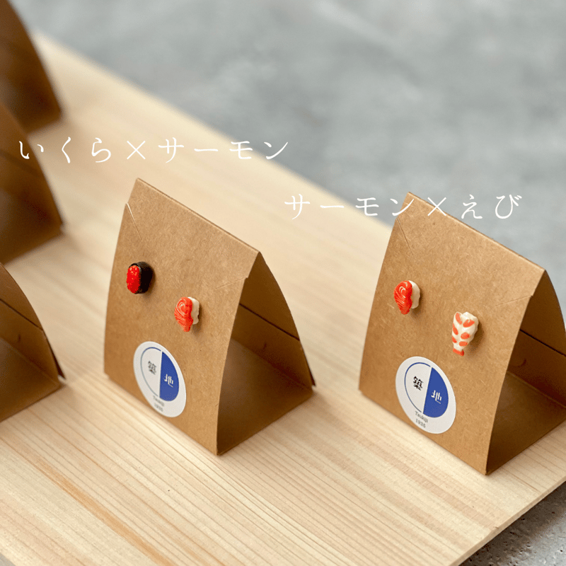 選べるお寿司スタッドピアス🍣 ※1ペア | 築地1935