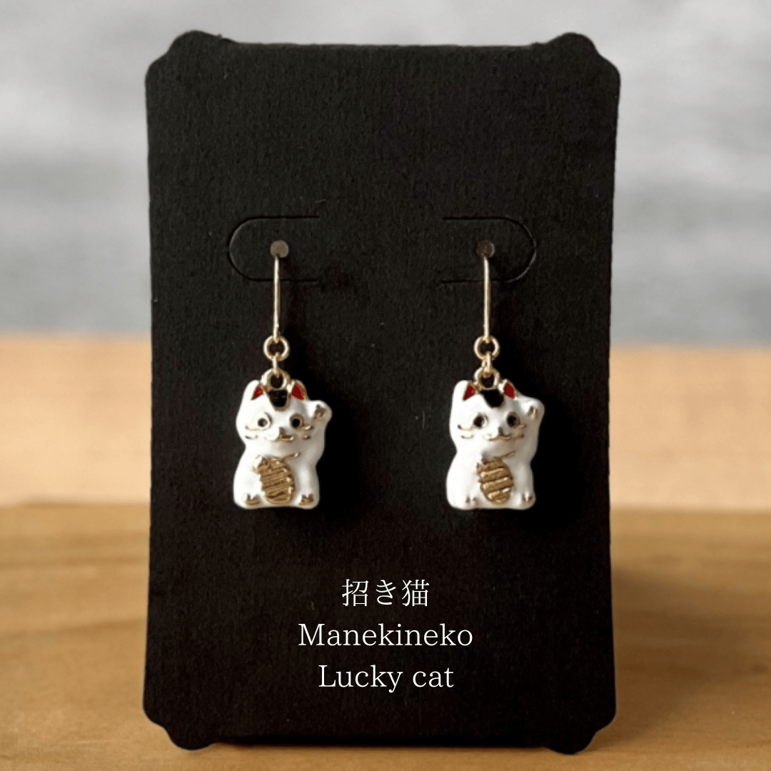 幸運を呼ぶ！招き猫ピアス/イヤリング🐾 | 築地1935