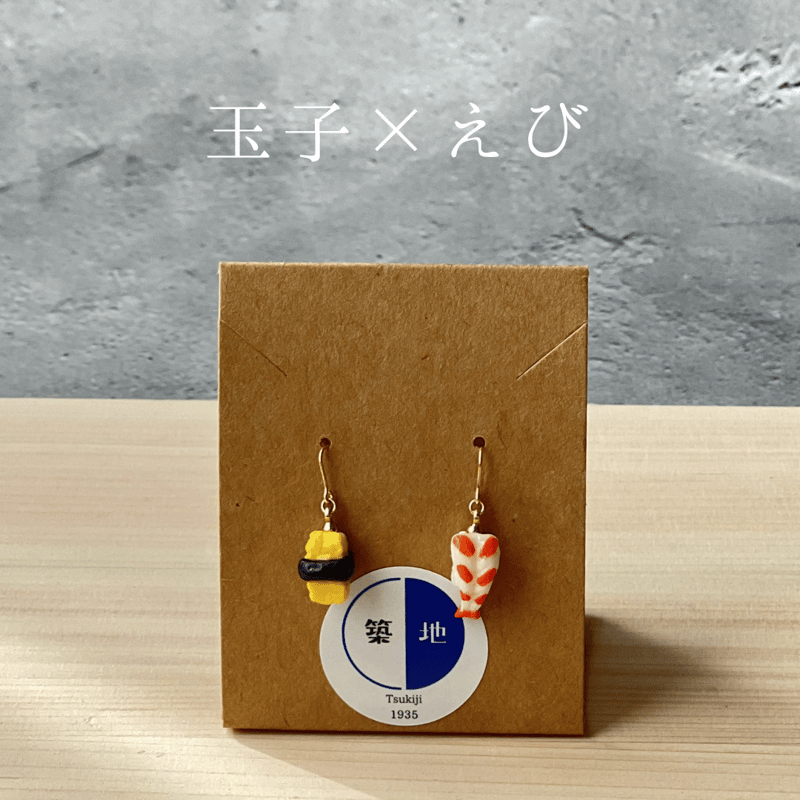 選べるお寿司ピアス（イヤリング）※1ペア/Choice of sushi earrings※1