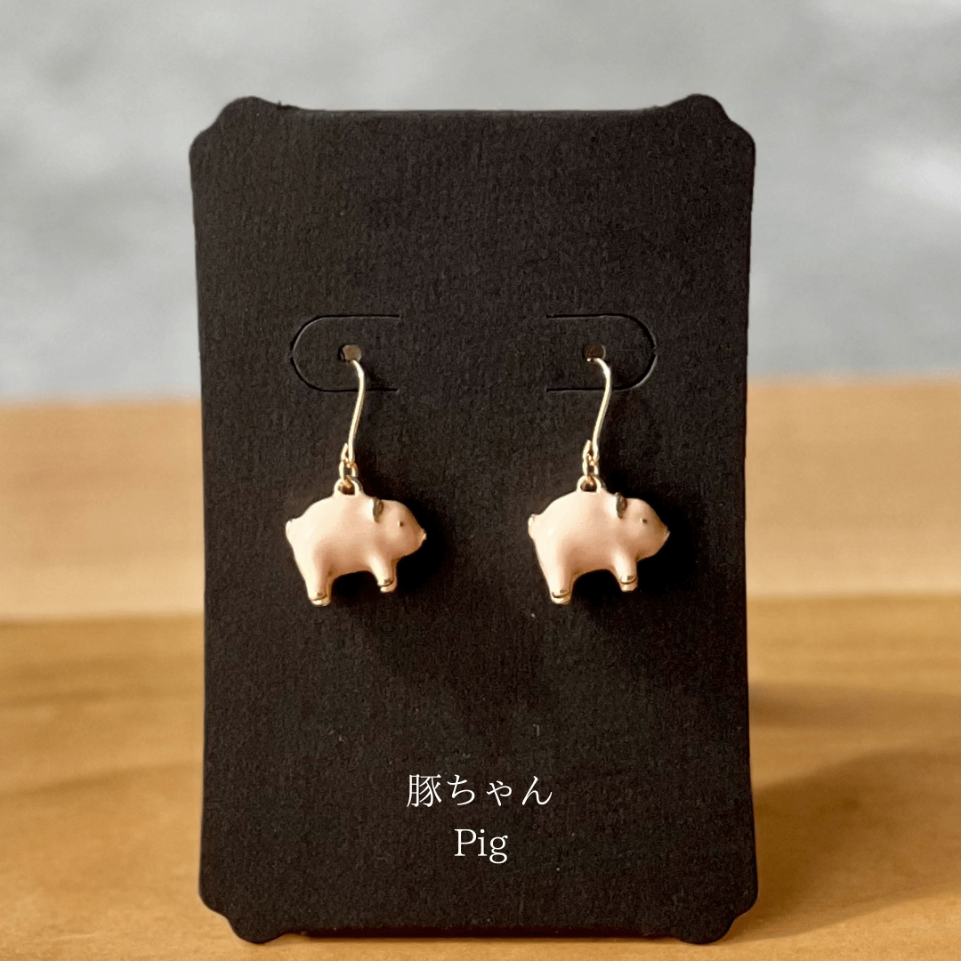 幸運を呼ぶ！ぶたちゃんピアス🐷Pig earrings | 築地1935