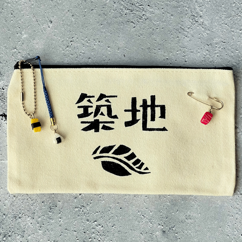 美味しさを持ち歩く！お寿司ストラップセット | 築地1935