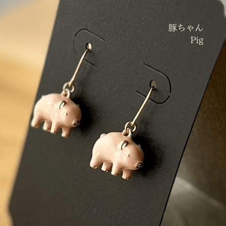 ブタちゃんポストピアス 幸運を呼ぶ！ぶたちゃんピアス🐷Pig earrings | 築地1935
