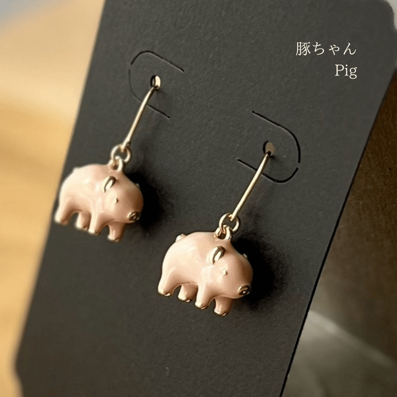 ブタちゃんポストピアス 幸運を呼ぶ！ぶたちゃんピアス🐷Pig earrings | 築地1935