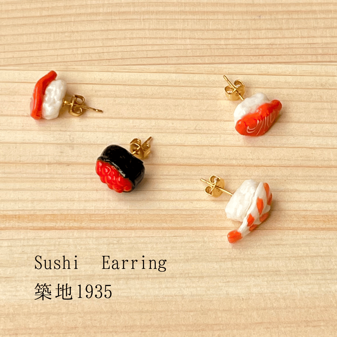 選べるお寿司スタッドピアス🍣 ※1ペア | 築地1935