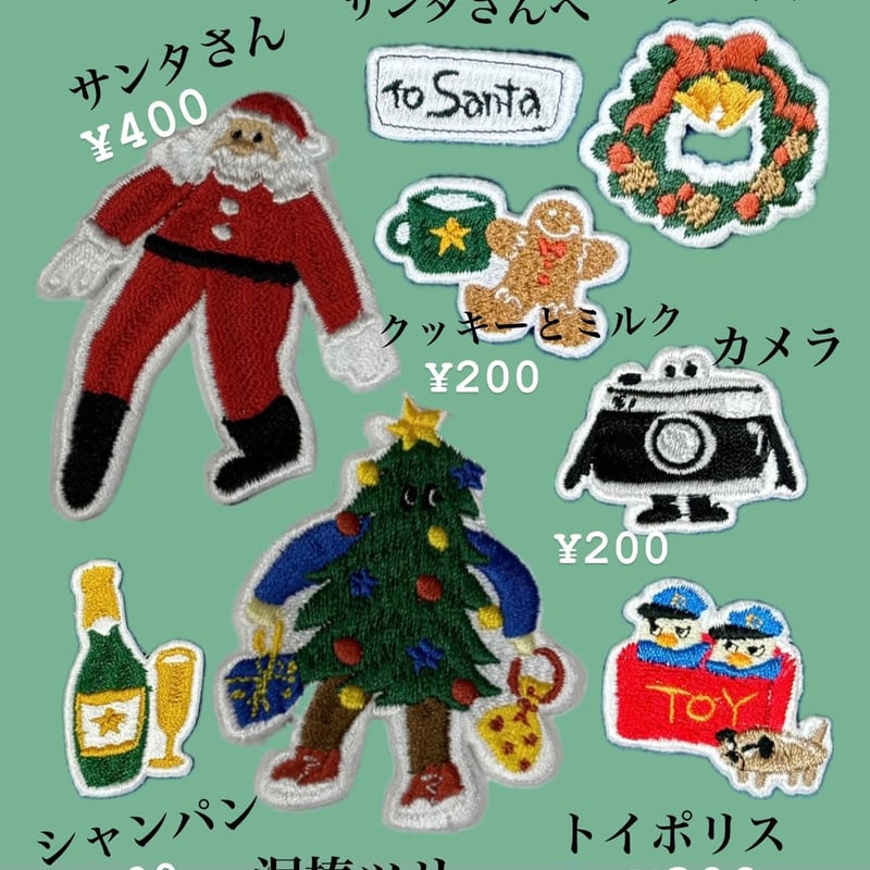 ワッペン ワッペン⑦ | 佐藤刺繍店