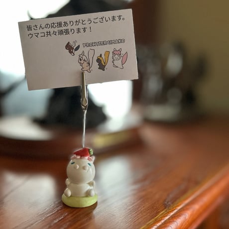 ハクちゃんのメモスタンド