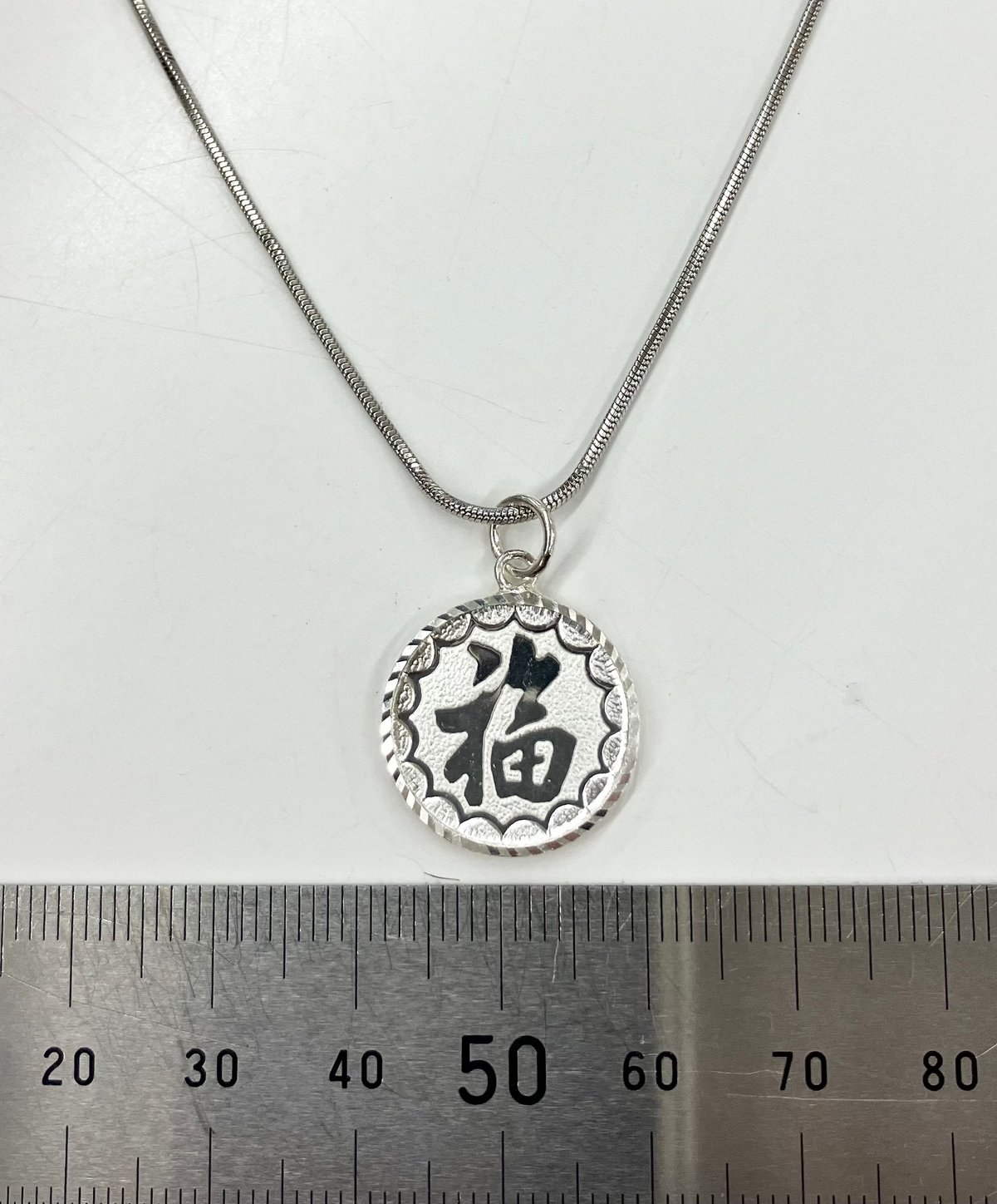 ベトジャンネックレス　シルバー925 福 SOUVENIR NECKLACE 福- SILVER | ROSETTAPRAYER
