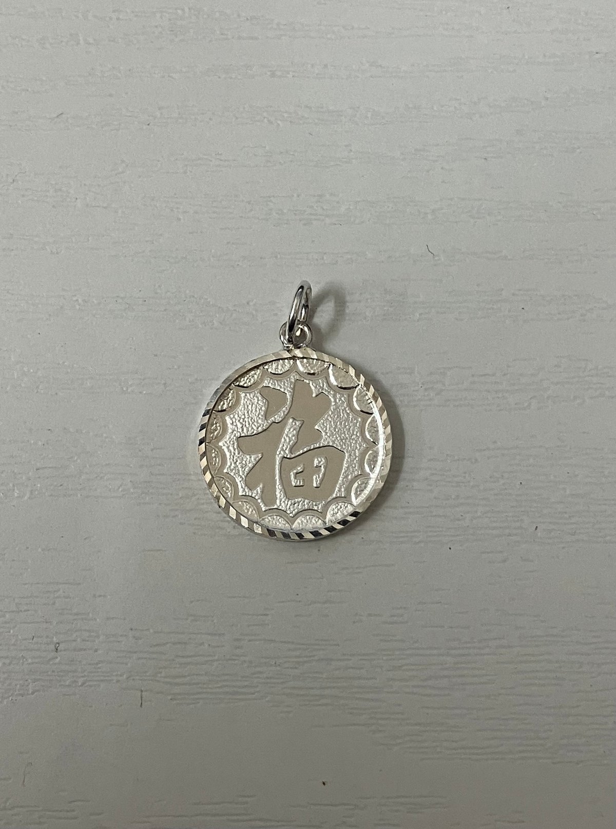 ベトジャンネックレス　シルバー925 福 SOUVENIR NECKLACE 福- SILVER | ROSETTAPRAYER