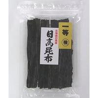 一等検 日高昆布 40g