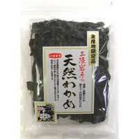 天然わかめ 150g