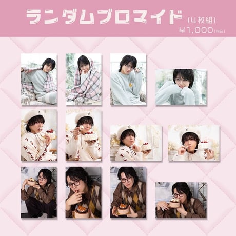 千葉瑞己 2023カレンダーイベント ステッカー 缶バッジ アクスタ