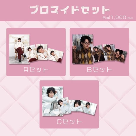 千葉瑞己 2023カレンダーイベント ステッカー 缶バッジ アクスタ チェキ 千葉瑞己 2023カレンダーイベント ステッカー 缶バッジ アクスタ