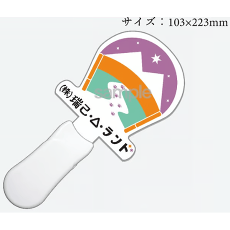 千葉瑞己 | STORES