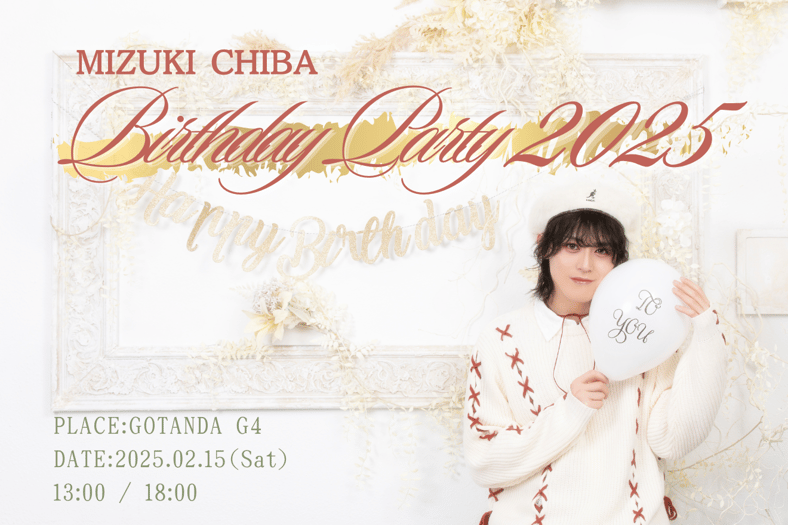 千葉瑞己 2023カレンダーイベント ステッカー 缶バッジ アクスタ