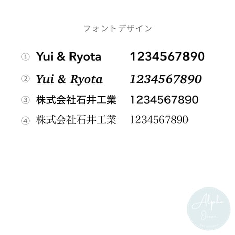 【オプション】文字入れ