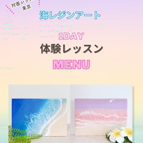 Alpha Ocean Art Studio