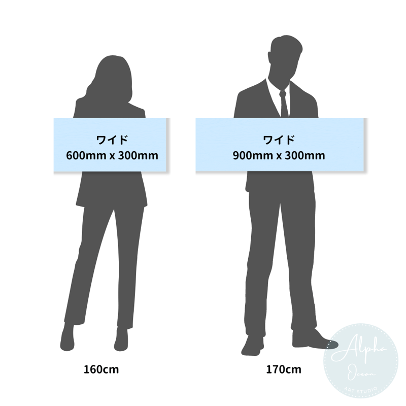 受注制作品】【ワイドサイズ 60cm x 30cm】木製パネル オーシャン