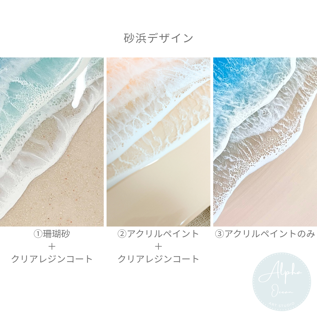 受注制作品】オーシャンクロック 直径25cm 壁掛け時計 海レジンアート