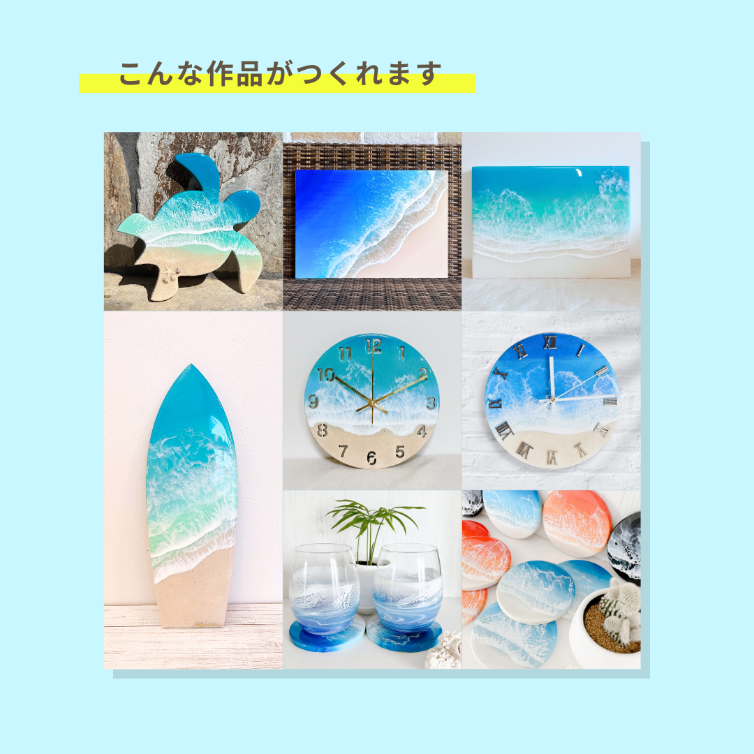 レジンアート海(とまと) cdf9cb6edbd262762f2767544244a8