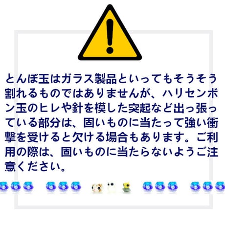 ハリセンボン玉ピアス（p-708）
