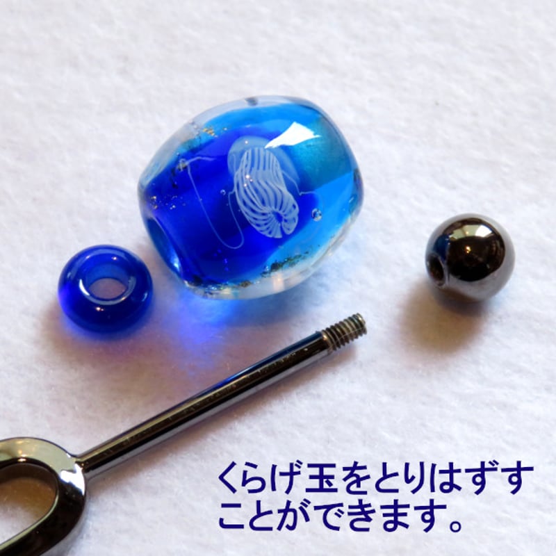 くらげ玉かんざし（k-70） | 海と島の雑貨屋さん