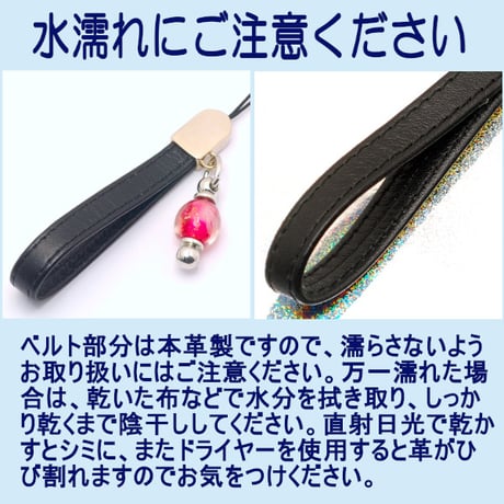 革ベルトストラップ（s-4750）