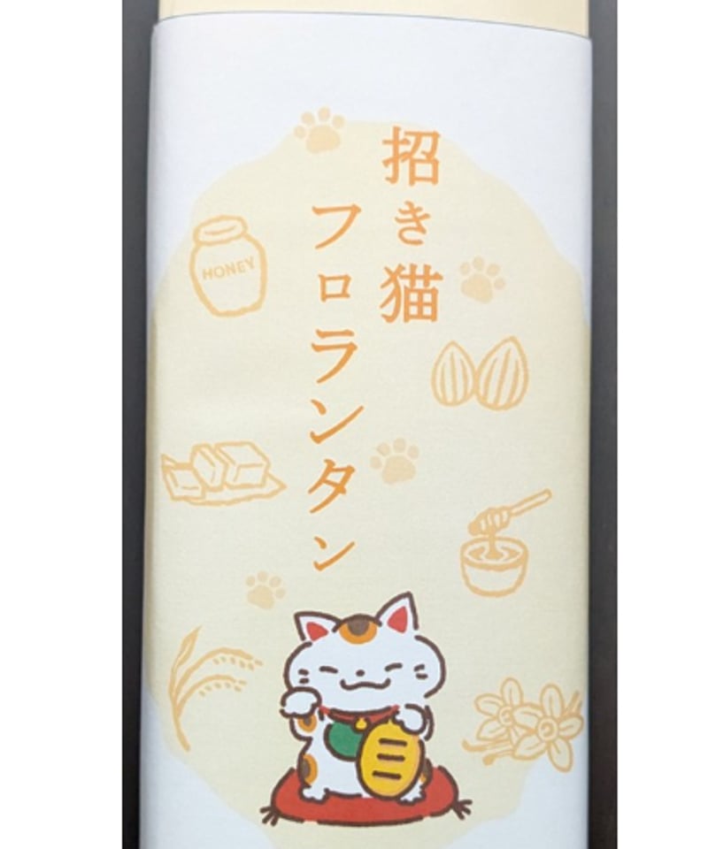 招き猫フロランタン 1箱 | まんぷくファーム