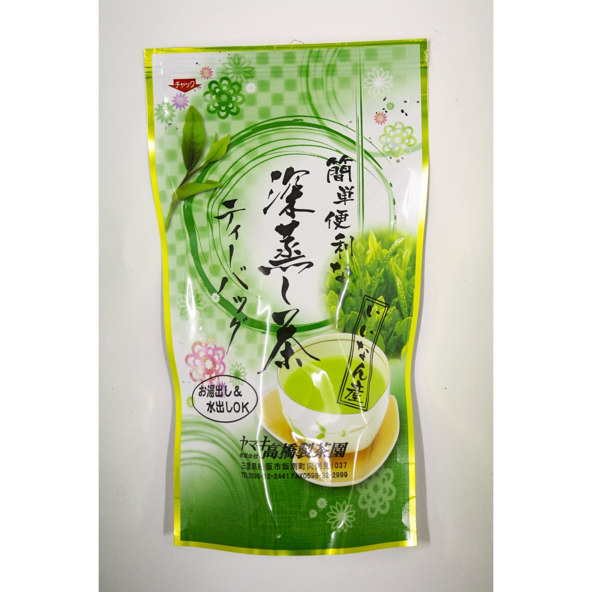 深蒸し煎茶TEABAG（3g×20個入） | （有）ヤマキ高橋製茶園