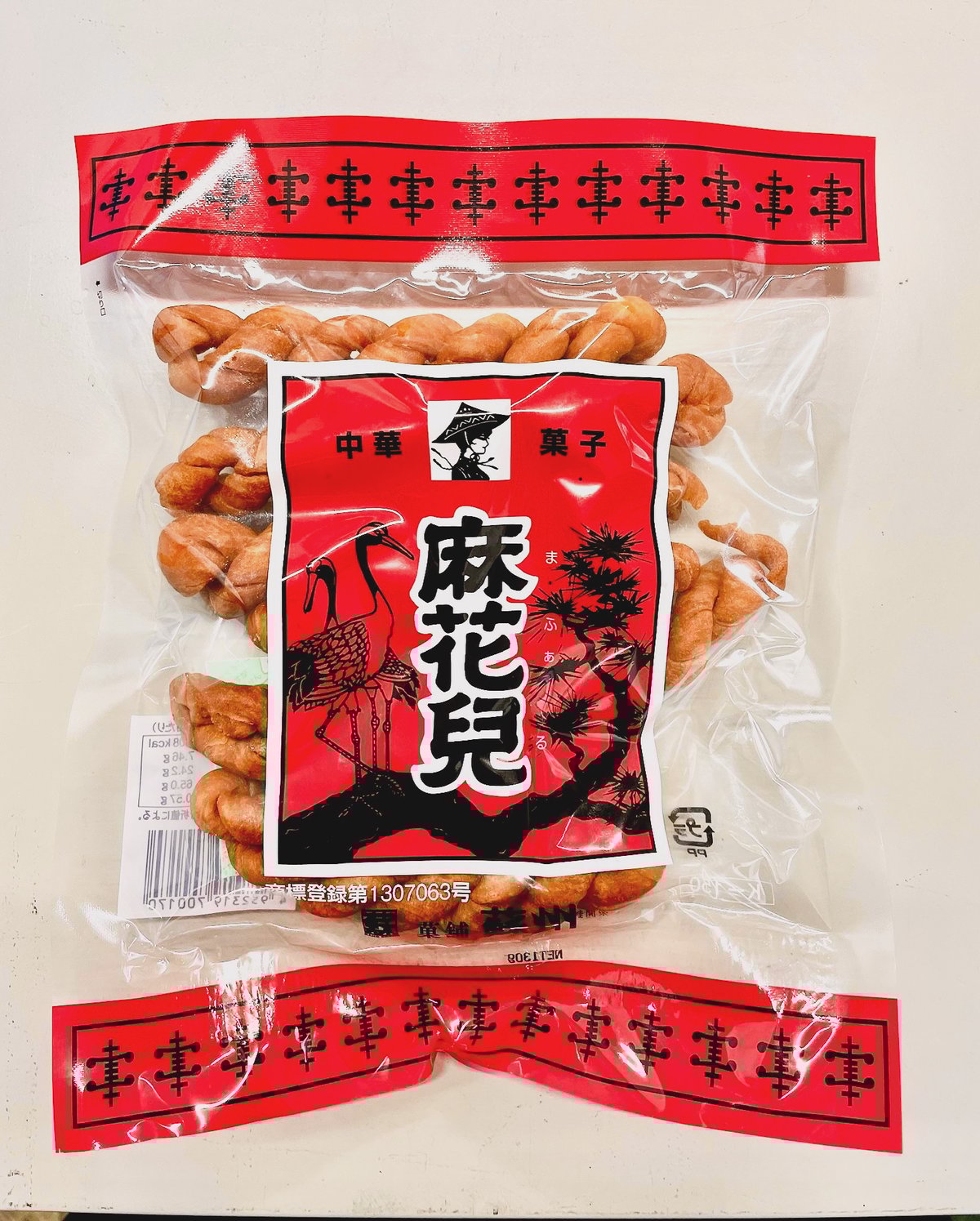 林製菓 130g マファール / 長崎の銘菓【麻花兒】まふぁーる