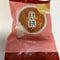 月餅 げっぺい / 中秋の名月のときに中国で食べられるおまんじゅう