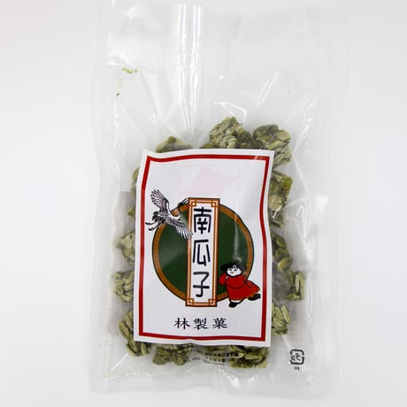 南瓜子130g みなみうりこ / かぼちゃの種の実を使用したお菓子