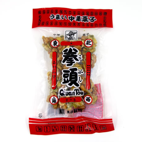 拳 頭130g こぶし / その形がげんこつに似ていることから