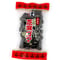 手作り芝麻ゴマ黒 150g / いつまでも黒ごまの風味を感じられるお菓子