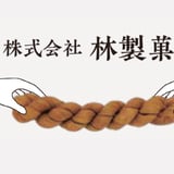 林製菓