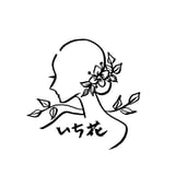 いち花