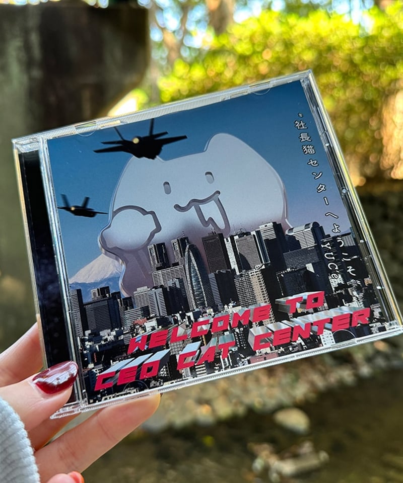 にゃーページ Ninja.Commando ニンジャコマンドー Title.Music 1988 [Zeppelin.Games