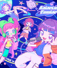 Galactic Sundae