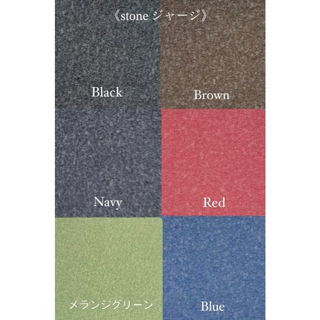 《Helm》  long john