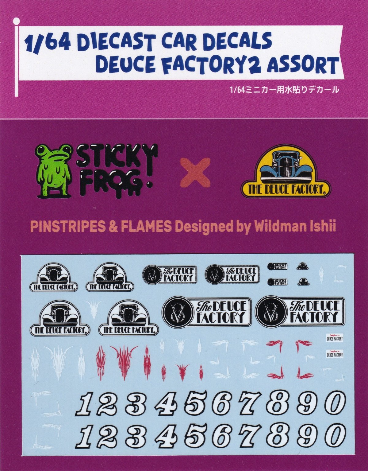 Sticky Frog 1/64 ダイキャストカーデカール DeuceFactory2アソート