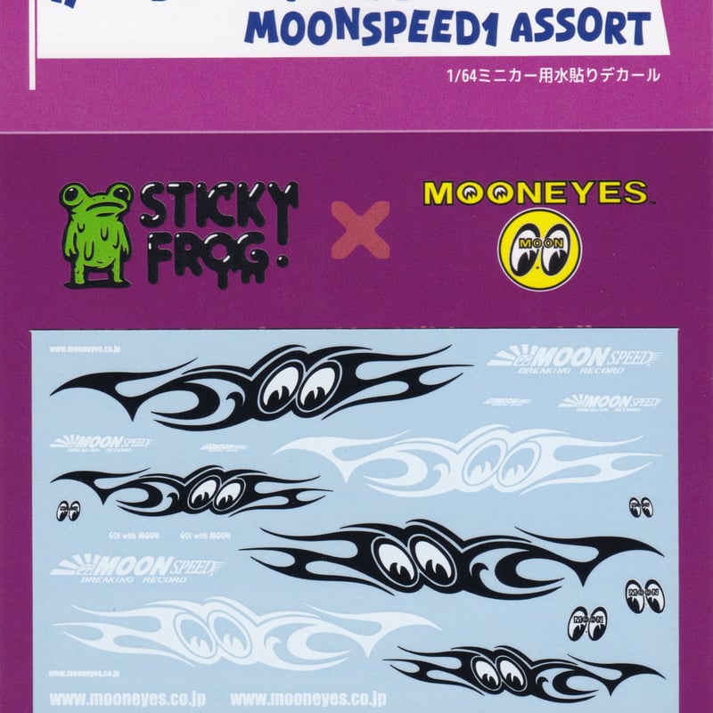 Sticky Frog 1/64 ダイキャストカーデカール MOON SPEED1アソート |