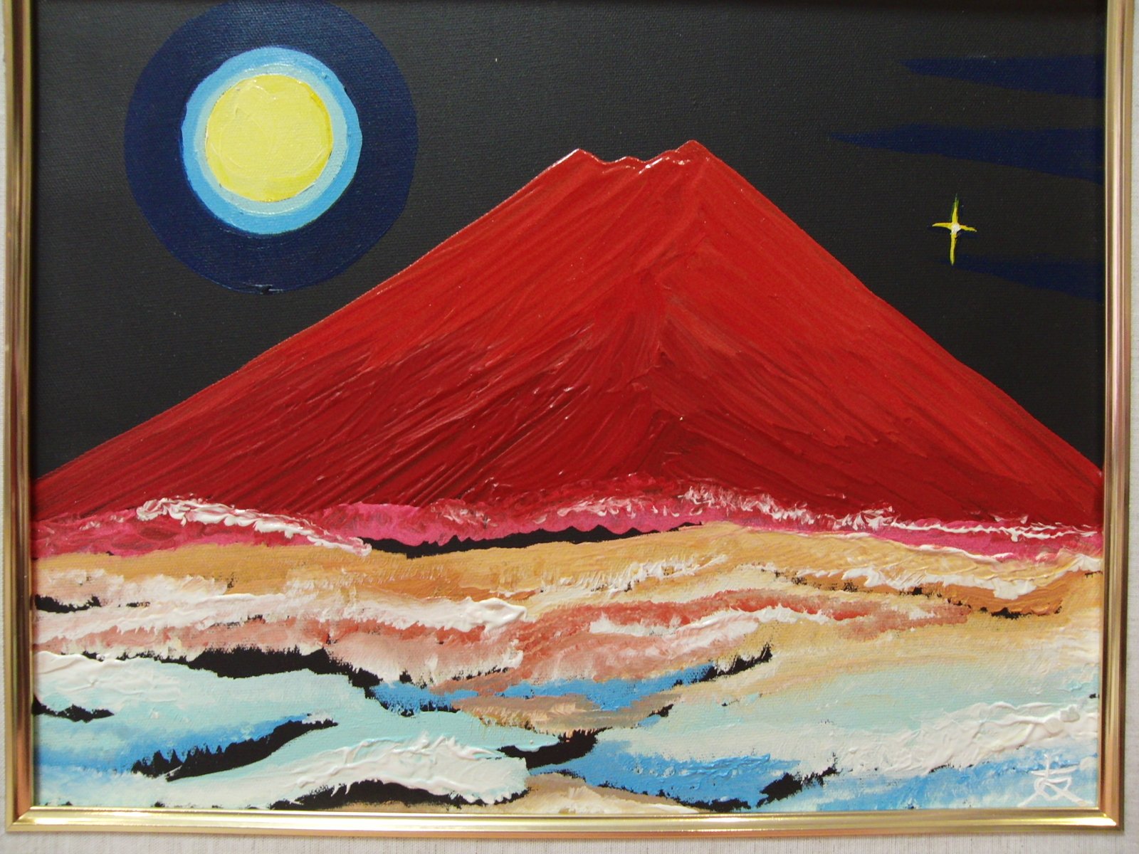 ≪国美協≫TOMOYUKI・友之、『一番星 富士山』、油彩画、F6号：40,9×31