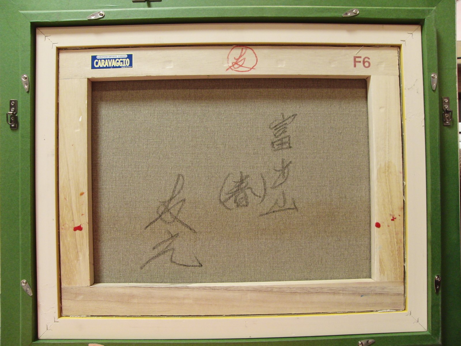 ≪国美協≫TOMOYUKI・友之、『富士山(春)』、油彩画、F6号：40,9×31