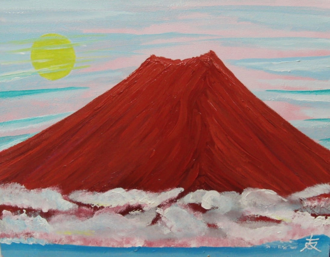 ≪国美協≫TOMOYUKI・友之、『月と赤富士』、油彩画、F6号：40,9×31