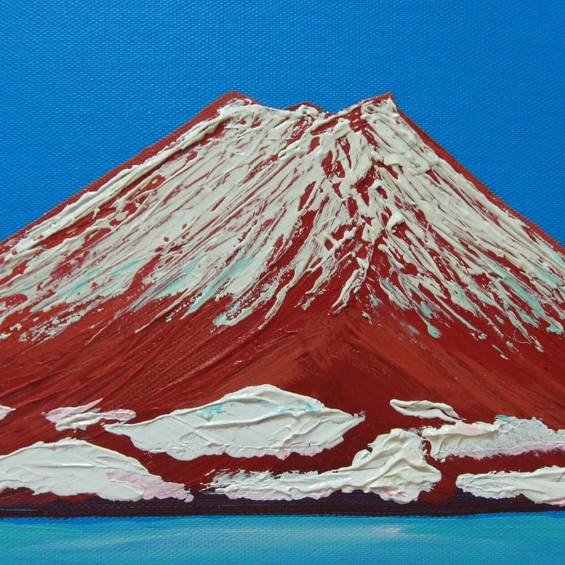 ≪国美協≫TOMOYUKI・友之、『富士山』、油彩画、F6号:40,9×31 ≪国美協≫TOMOYUKI・友之、『富士山』、油彩画、F6号:40,9×31