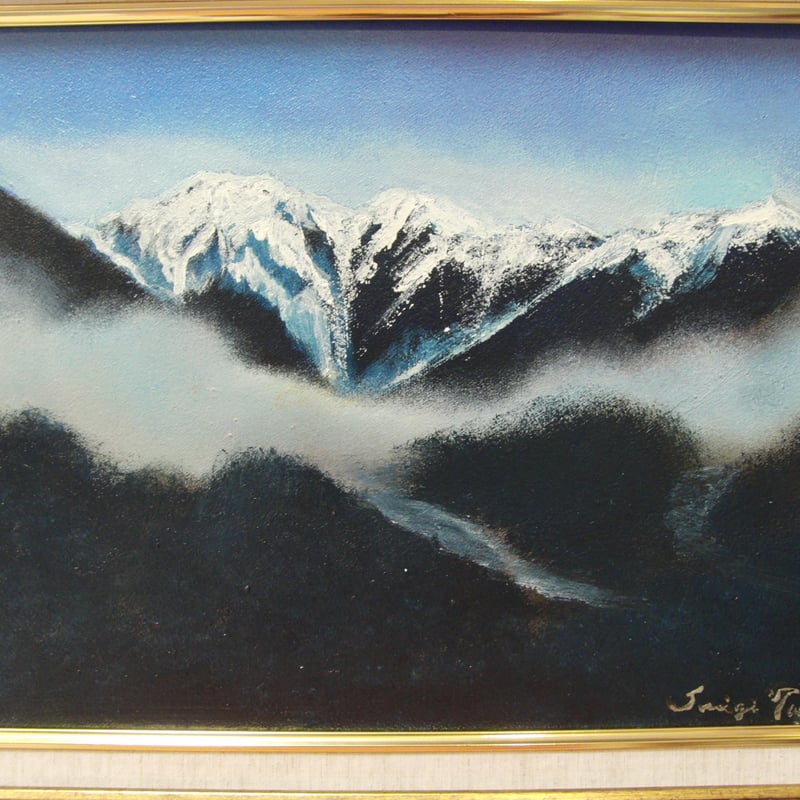 ≪国美協≫多田晴義、『白馬山連峰』、油彩画、F6号：40,9×31,8cm