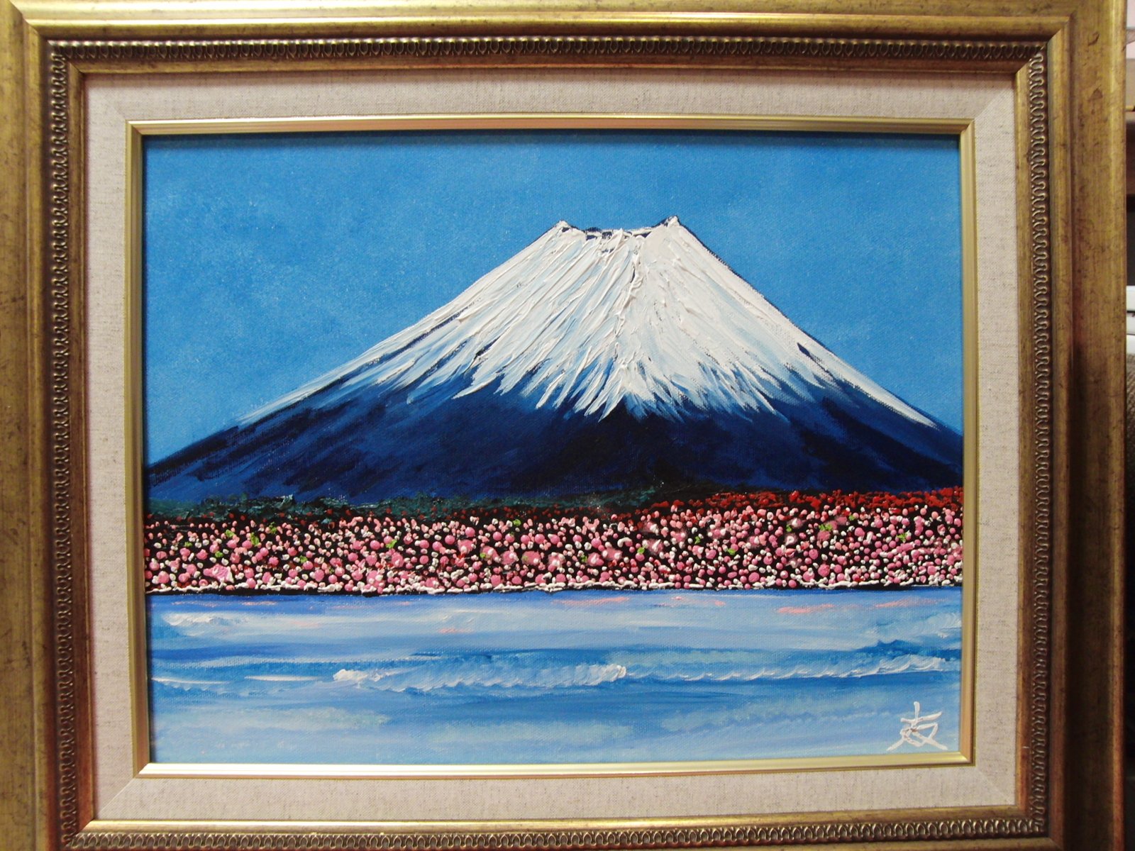 original