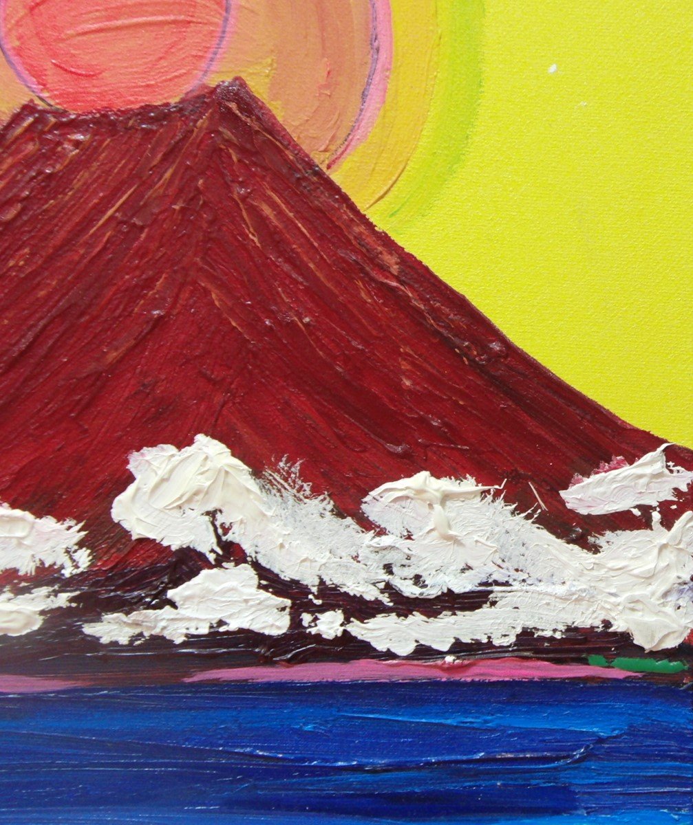 ≪国美協≫TOMOYUKI・友之、『太陽と赤富士』、油彩画、F6号：40,9×31